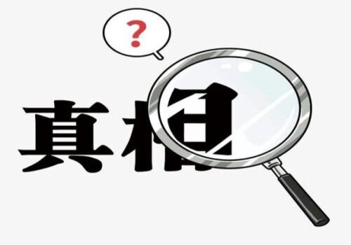 天津市私家侦探：分居两年离婚怎么证明