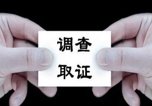 天津私家调查：二婚的财产分割和继承权如何规定